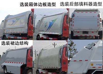 Yueda  YD5125ZYSBJE4 Compressed garbage truck