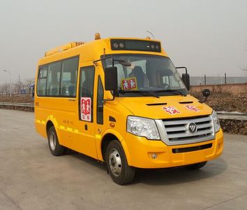 Foton  BJ6580S2MDB School buses exclusively for primary school students