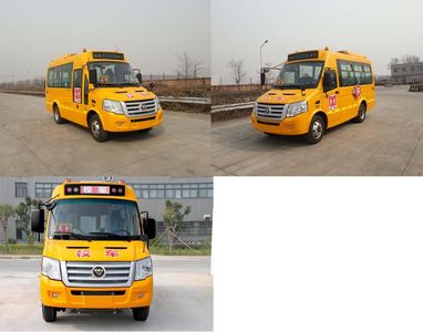 Foton  BJ6580S2MDB School buses exclusively for primary school students