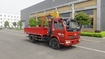 Huatong brand automobiles HCQ5041JSQEQ5 Vehicle mounted lifting and transportation vehicle