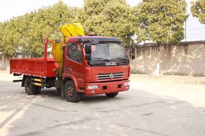 Huatong brand automobiles HCQ5041JSQEQ5 Vehicle mounted lifting and transportation vehicle