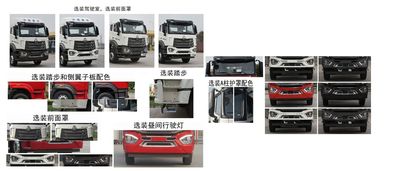 Zhuanwei  HTW5257TQZTZZ6 Obstacle clearing vehicle