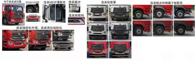 Zhuanwei  HTW5257TQZTZZ6 Obstacle clearing vehicle