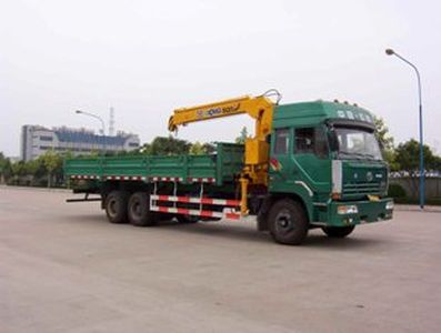 XCMG  XZJ5244JSQ Vehicle mounted lifting and transportation vehicle