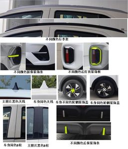 Yundu  YDE7000BEV1S Pure electric sedan