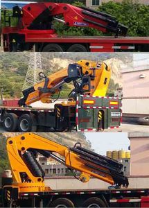 Xinfei Gongpai Automobile HFL5430JQZ Car crane