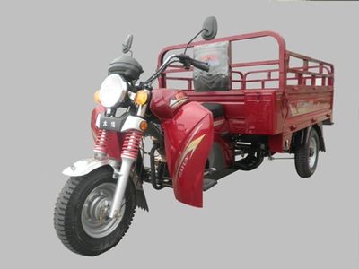 Jinlong  JL200ZH2A right three-wheeled motorcycle 