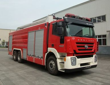 Chuanxiao brand automobiles SXF5320JXFJP18HY Lifting and spraying fire trucks