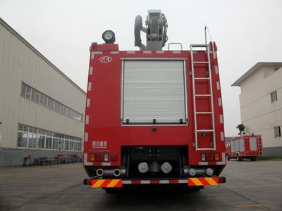 Chuanxiao brand automobiles SXF5320JXFJP18HY Lifting and spraying fire trucks