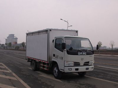 Jiulong  ALA5060XSHE3 Sales vehicle