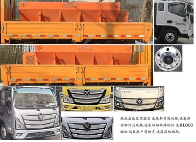 Zhongyan Automobile BSZ5043TCXC6B1 Snowplow