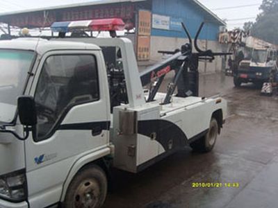 Kaifan  KFM5050TQZ Obstacle clearing vehicle