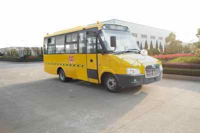 Shangrao  SR6766DX School buses exclusively for primary school students