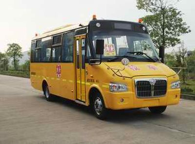 Shangrao  SR6766DX School buses exclusively for primary school students