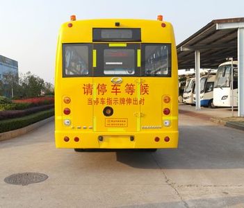 Shangrao  SR6766DX School buses exclusively for primary school students