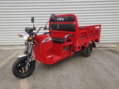 Xiangying  XY1200DZH5 Electric tricycle