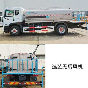 Zhongban Automobile ZBH5180GPSEQE6B watering lorry 