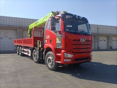 Fenjin  GQ5310JSQC Vehicle mounted lifting and transportation vehicle