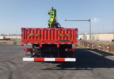 Fenjin  GQ5310JSQC Vehicle mounted lifting and transportation vehicle