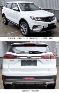 Geely Meiri  MR6453D41 multi-purpose vehicle 