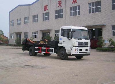 Longdi  SLA5160ZBGDFL8 Tank truck