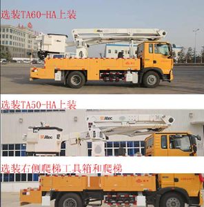 Daiyang  TAG5140JGK05 High altitude work vehicle