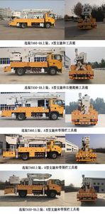 Daiyang  TAG5140JGK05 High altitude work vehicle