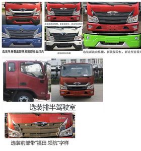 Tuoluxing  TLV5042XLCC1 Refrigerated truck