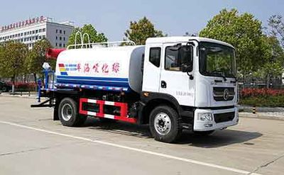 Chufei  CLQ5161GPSE6 watering lorry 