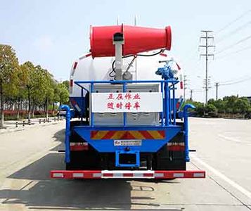 Chufei  CLQ5161GPSE6 watering lorry 