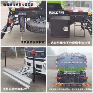 Chusheng  CSC5182GQXD6 Cleaning car