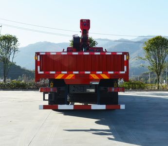 Huihe  HHH5251JSQZZ6 Vehicle mounted lifting and transportation vehicle