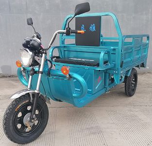 Liya  LY1200DZH18C Electric tricycle