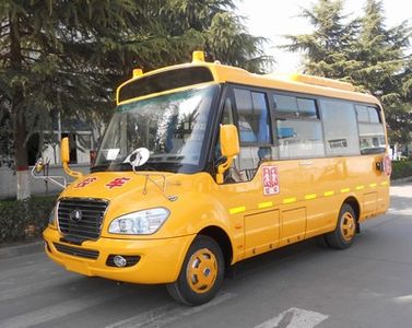 Yutong  ZK6662DX2 School buses exclusively for primary school students