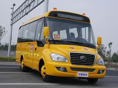 Yutong  ZK6662DX2 School buses exclusively for primary school students