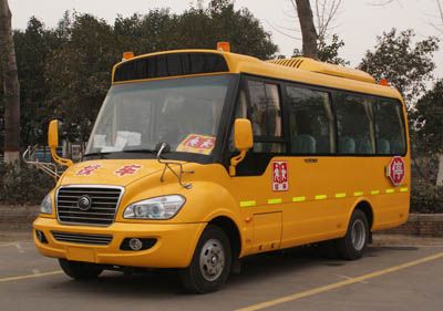 Yutong  ZK6662DX2 School buses exclusively for primary school students