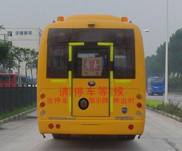 Yutong  ZK6662DX2 School buses exclusively for primary school students