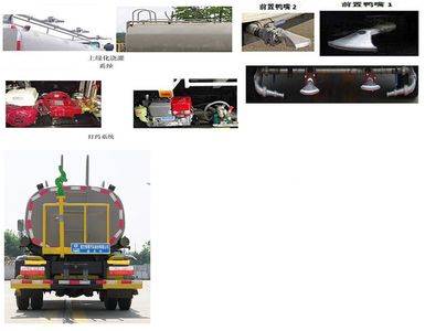 Cheng Liwei  CLW5070GSSC6 Sprinkler truck