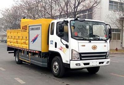 Shenggong  HGY5100TYH Road maintenance vehicle