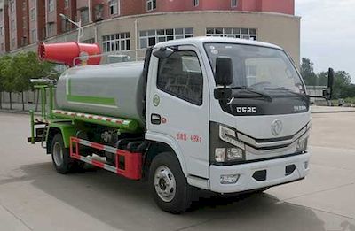 Hongyu  HYS5040TDYE6 Multi functional dust suppression vehicle