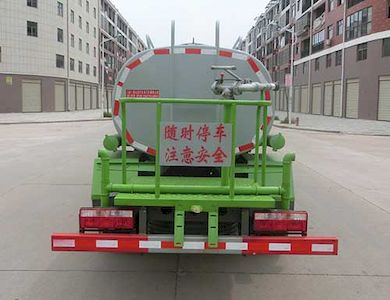 Hongyu  HYS5040TDYE6 Multi functional dust suppression vehicle