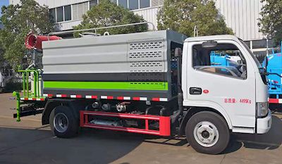 Hongyu  HYS5040TDYE6 Multi functional dust suppression vehicle