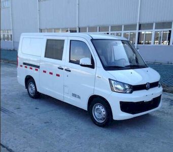 Land Ark RQ5024XXYEVZ0 Pure electric box type transport vehicle