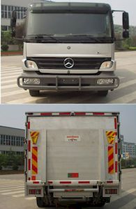 Shenglu  SL5100XYCEH1 Cash transport vehicle