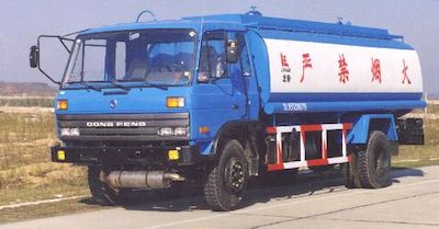 Longdi  SLA5120GJYE3 Refueling truck