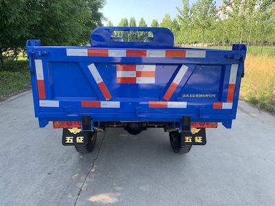 Wuzheng  7YP1750D2N4 Self dumping tricycle