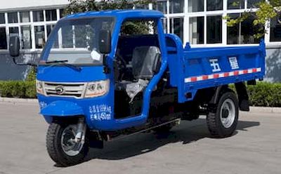 Wuzheng  7YP1750D2N4 Self dumping tricycle