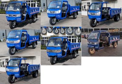 Wuzheng  7YP1750D2N4 Self dumping tricycle