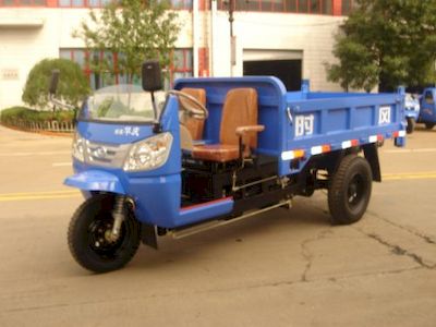 Shifeng  7YP950D9 Self dumping tricycle