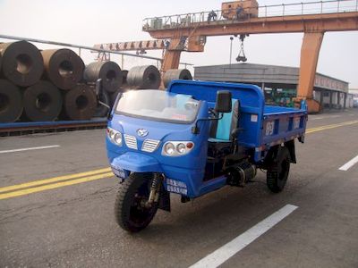 Shifeng  7YP950D9 Self dumping tricycle